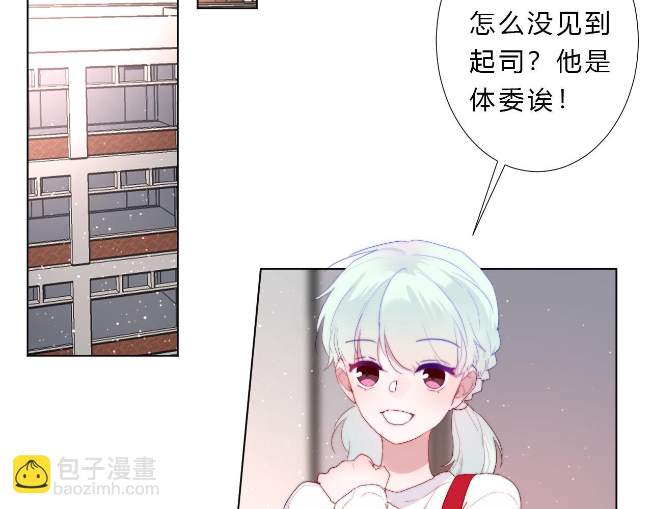 第43话 茶味醋(1/2)-第45话