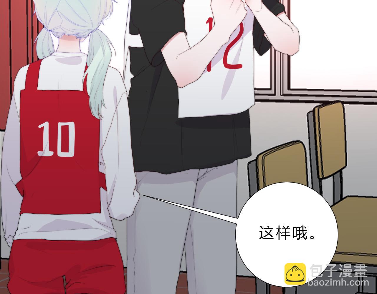 第43话 茶味醋(1/2)-第45话