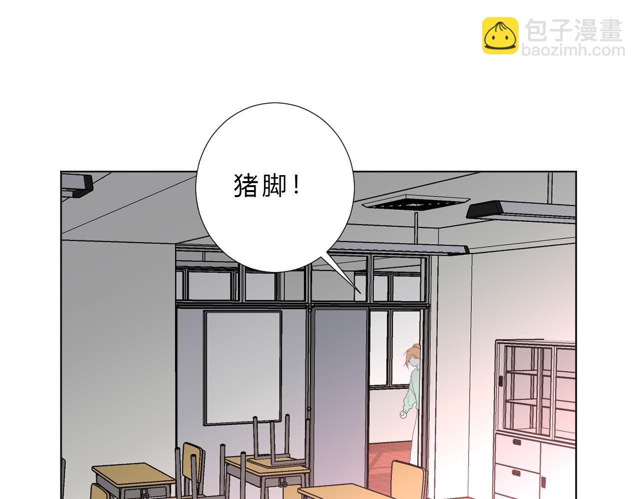 第43话 茶味醋(1/2)-第45话