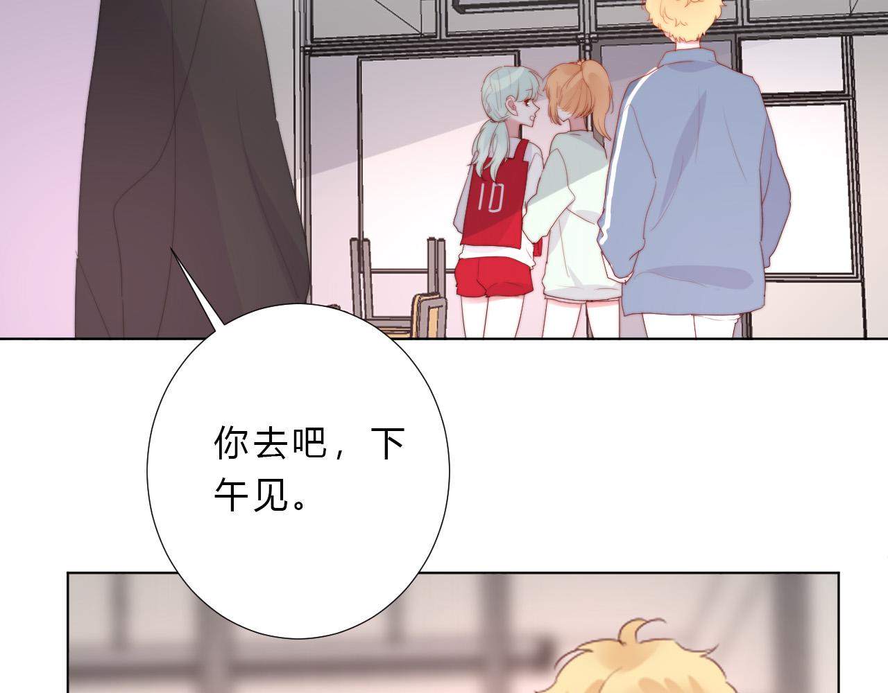 第43话 茶味醋(1/2)-第45话