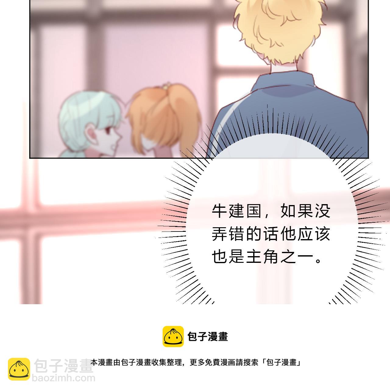 第43话 茶味醋(1/2)-第45话