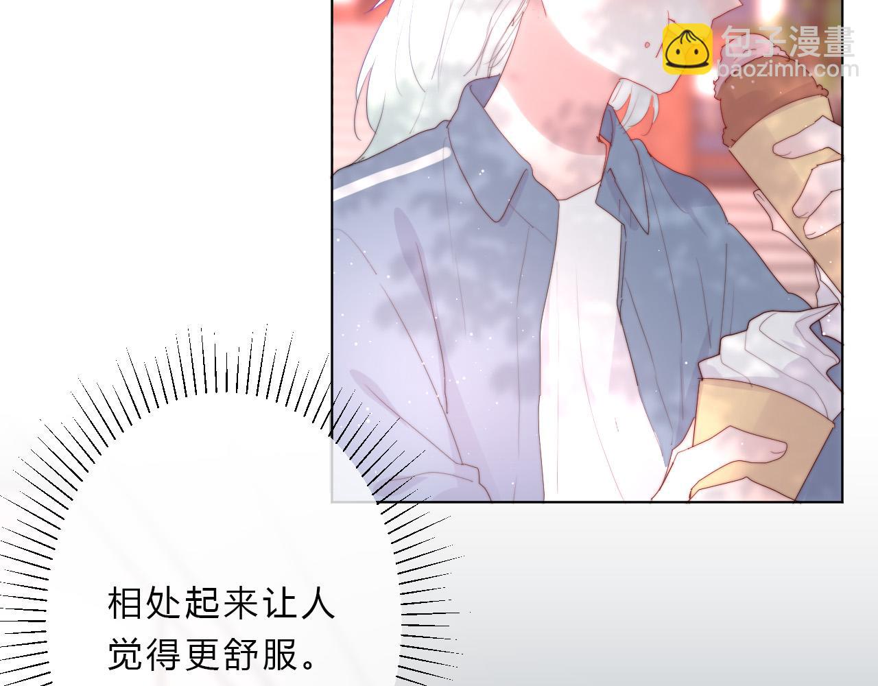 第43话 茶味醋(1/2)-第45话