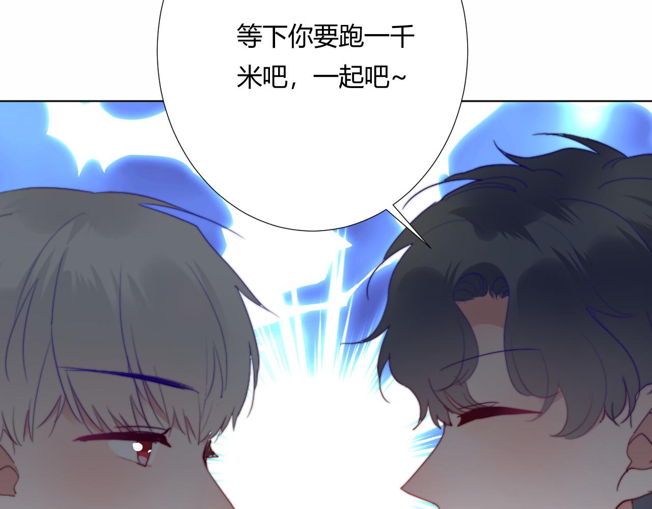 第43话 茶味醋(1/2)-第45话