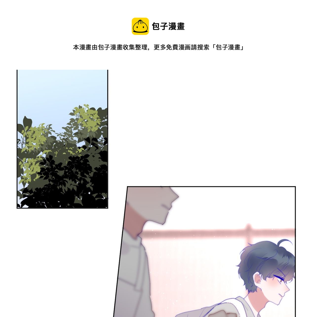 第43话 茶味醋(1/2)-第45话