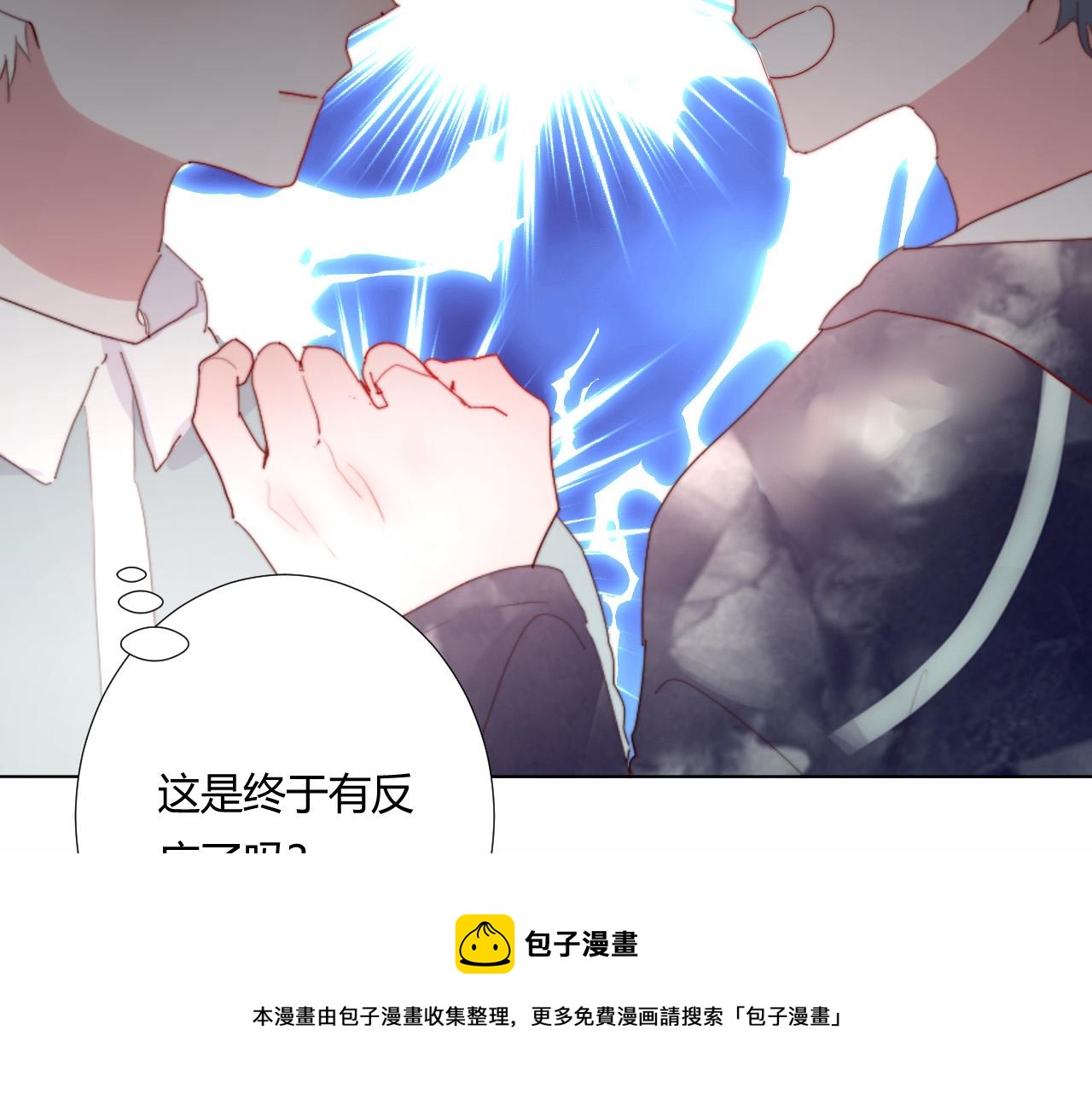 第43话 茶味醋(1/2)-第45话