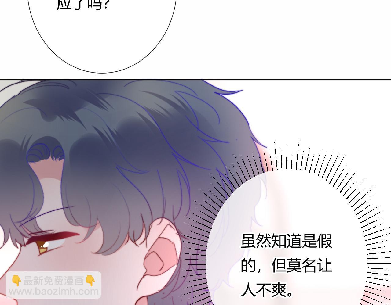 第43话 茶味醋(1/2)-第45话