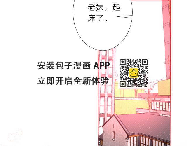 第45话 天翻地覆(1/2)-第47话