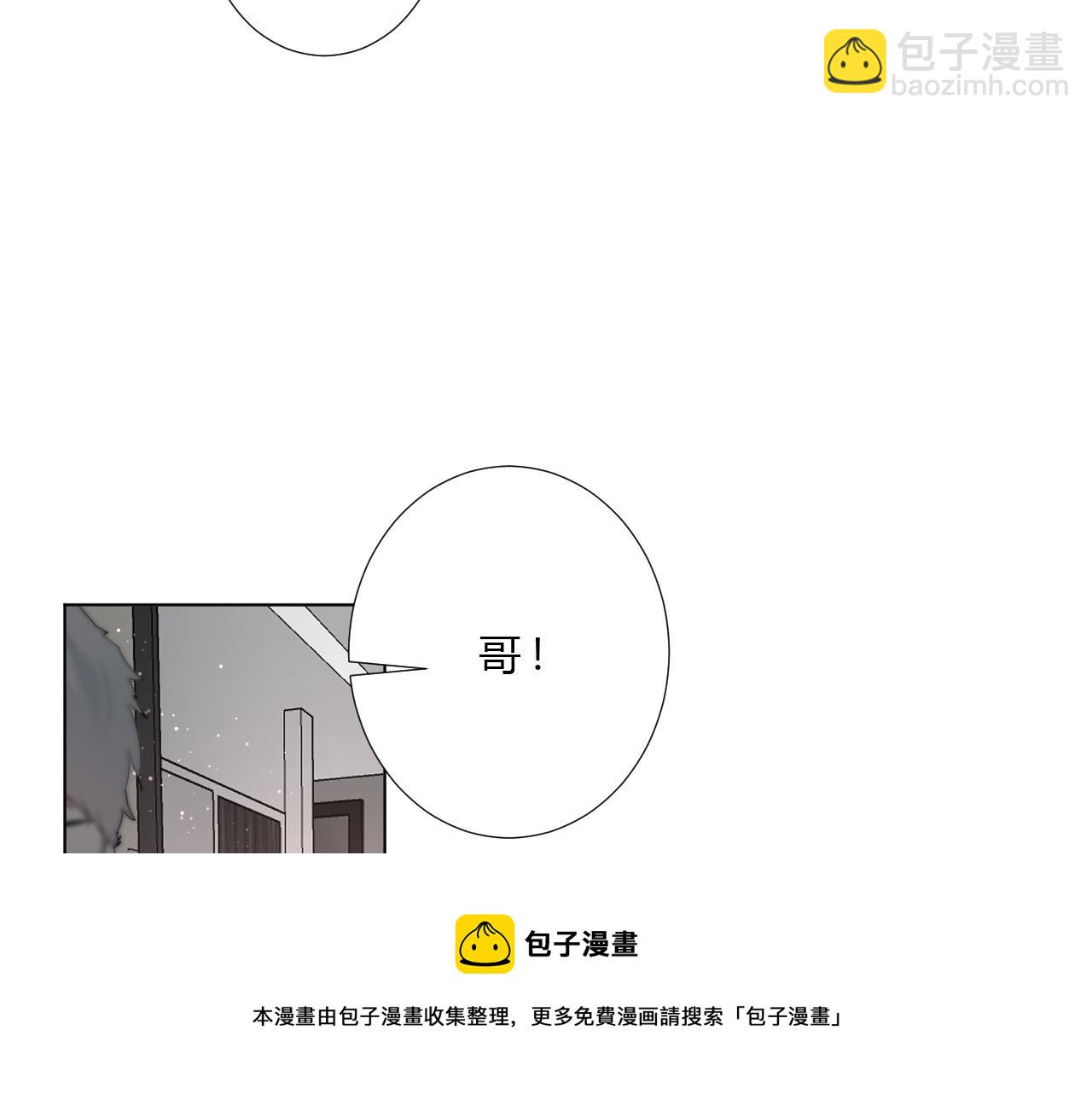 第45话 天翻地覆(1/2)-第47话