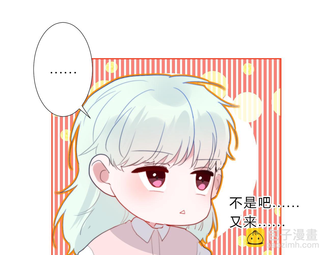 第45话 天翻地覆(1/2)-第47话