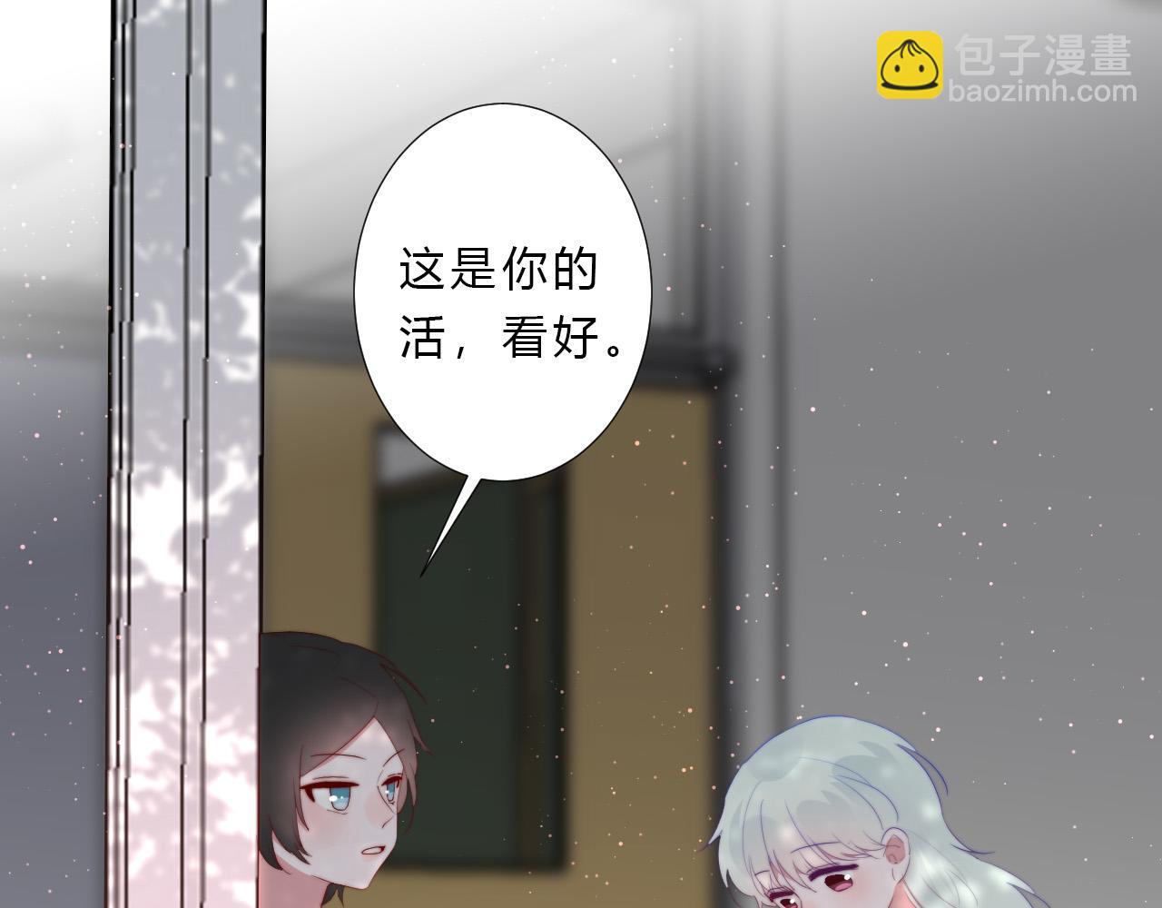 第45话 天翻地覆(1/2)-第47话