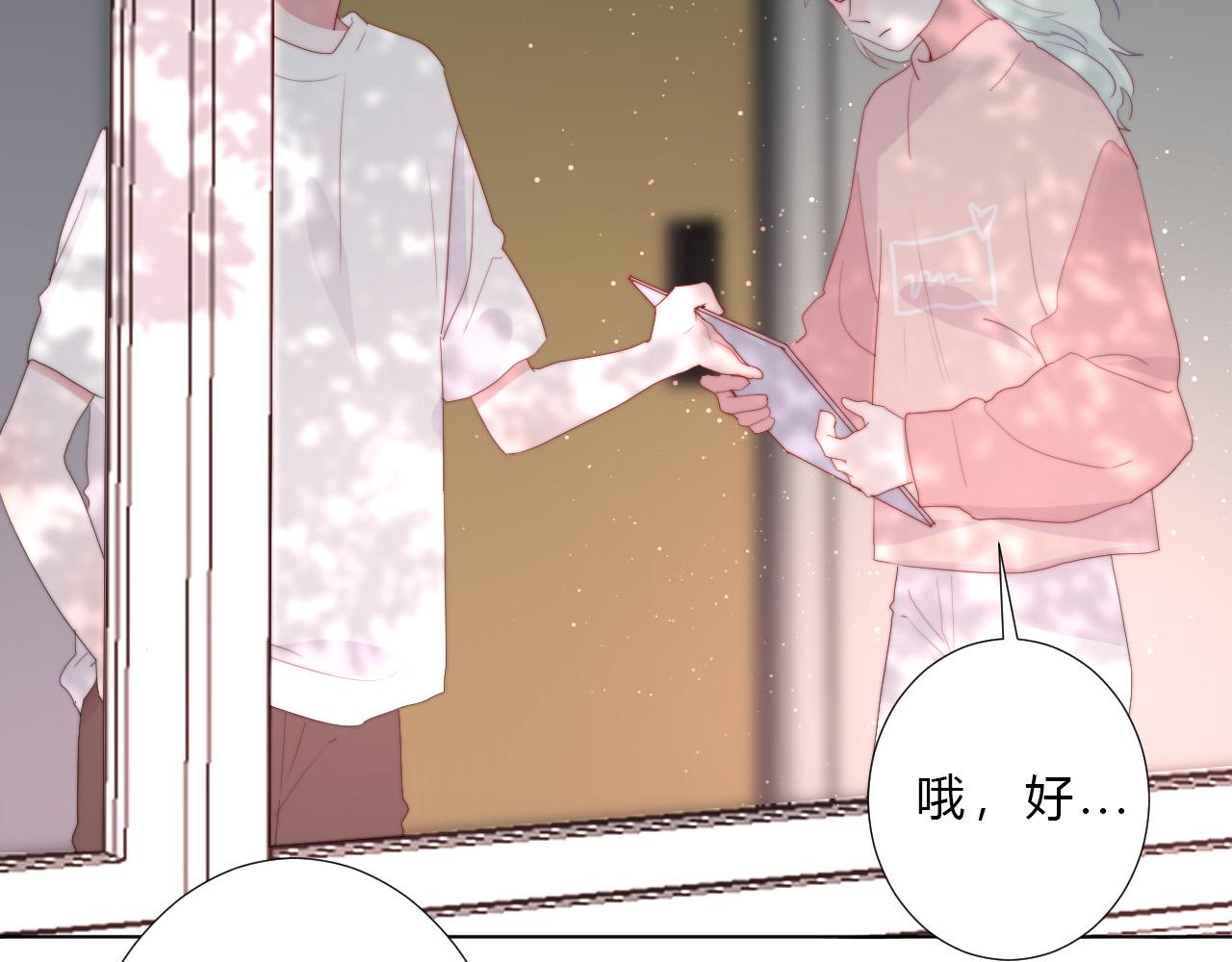 第45话 天翻地覆(1/2)-第47话