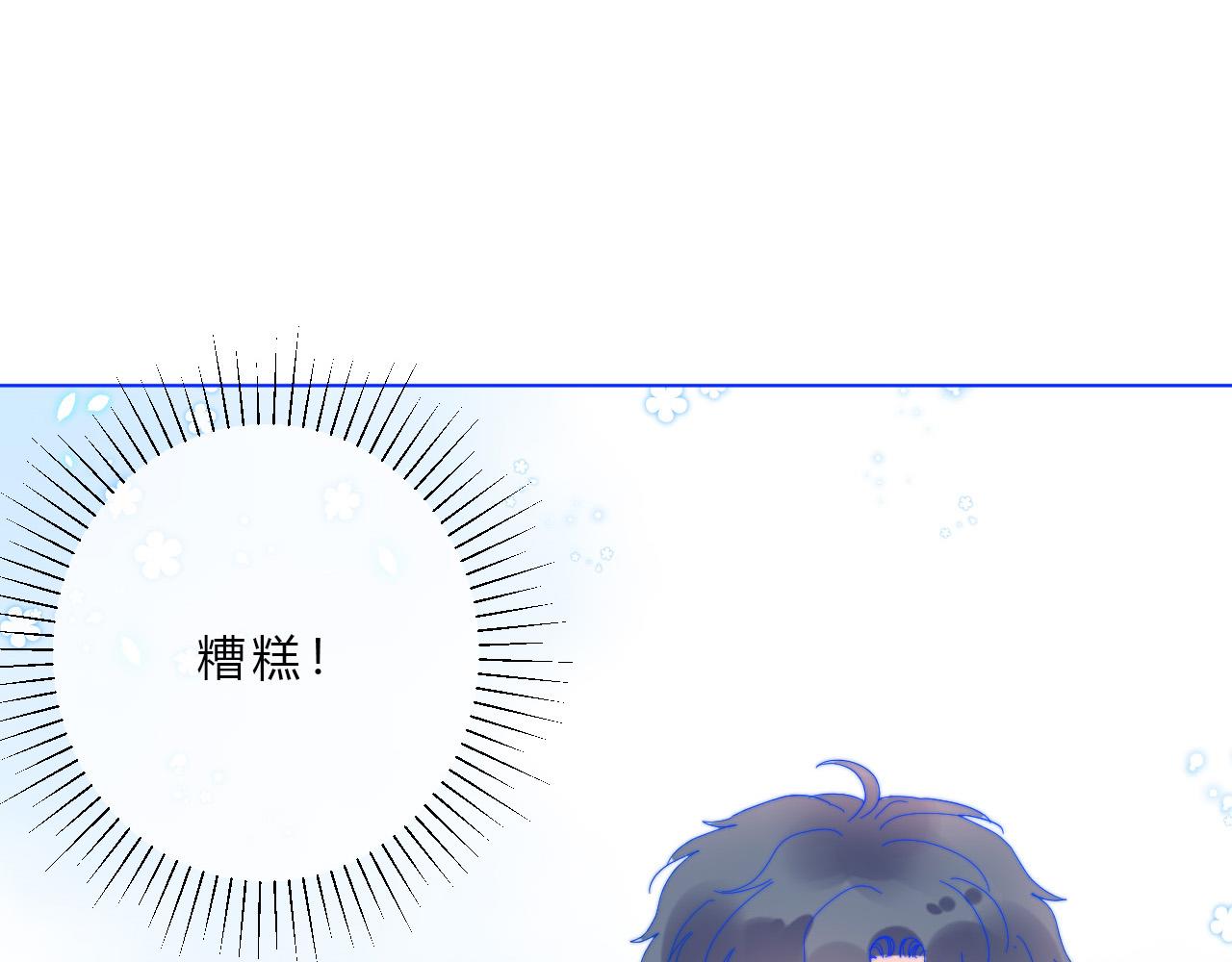 第45话 天翻地覆(1/2)-第47话