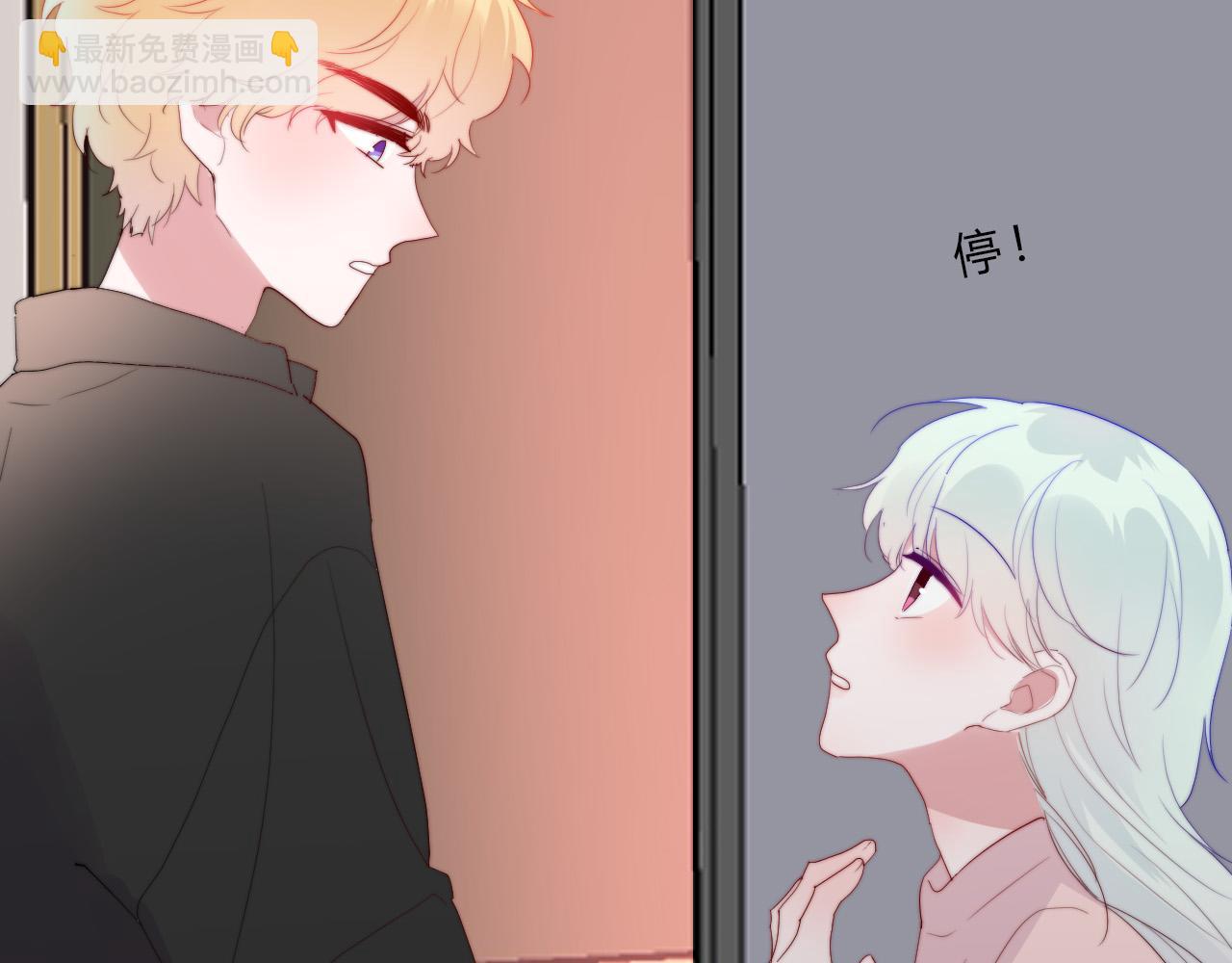 第45话 天翻地覆(1/2)-第47话