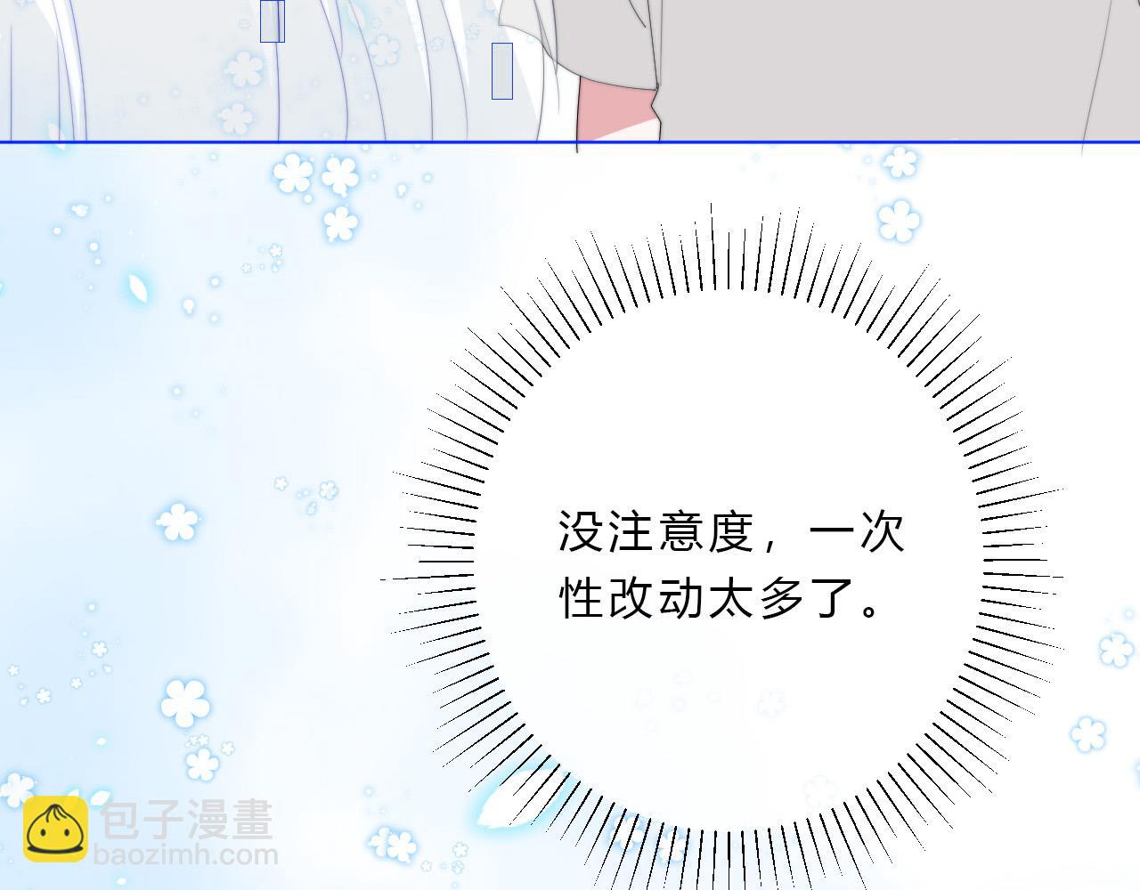 第45话 天翻地覆(1/2)-第47话