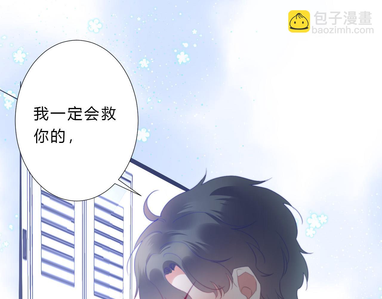 第47话 无语(1/2)-第49话