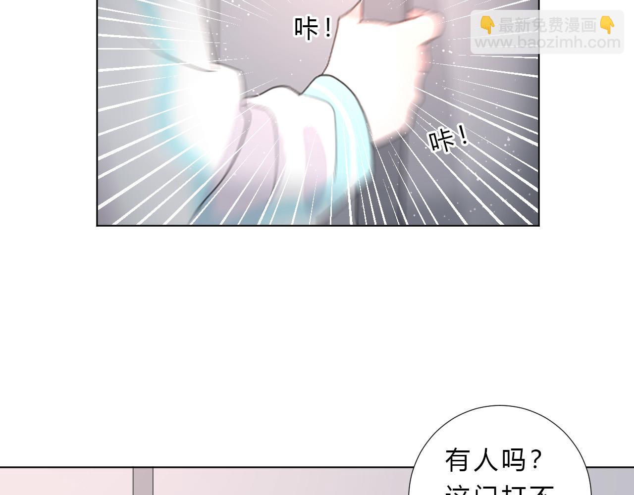 第47话 无语(1/2)-第49话