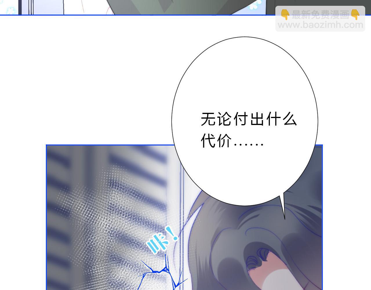 第47话 无语(1/2)-第49话