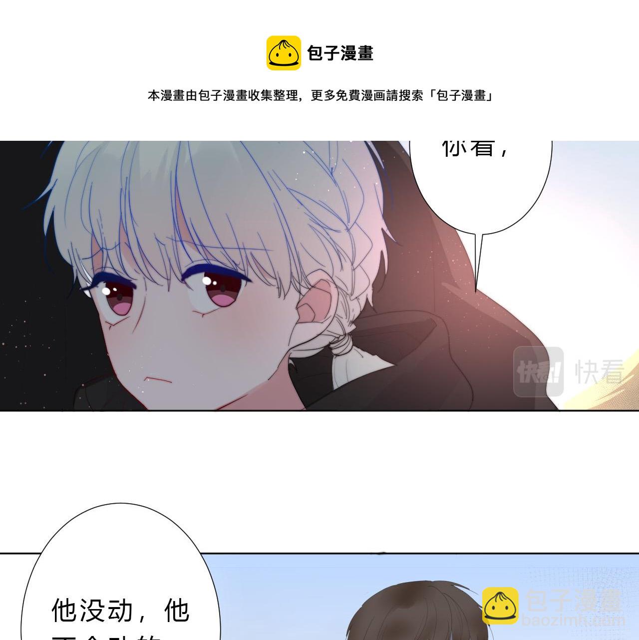 第49话 世界(1/2)-第51话