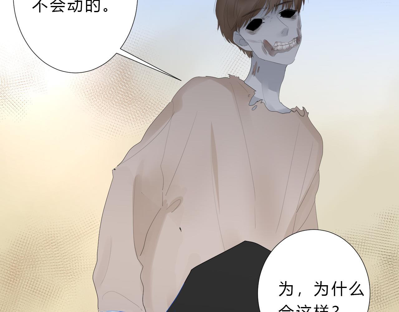 第49话 世界(1/2)-第51话