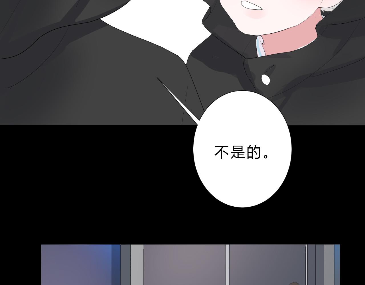 第49话 世界(1/2)-第51话