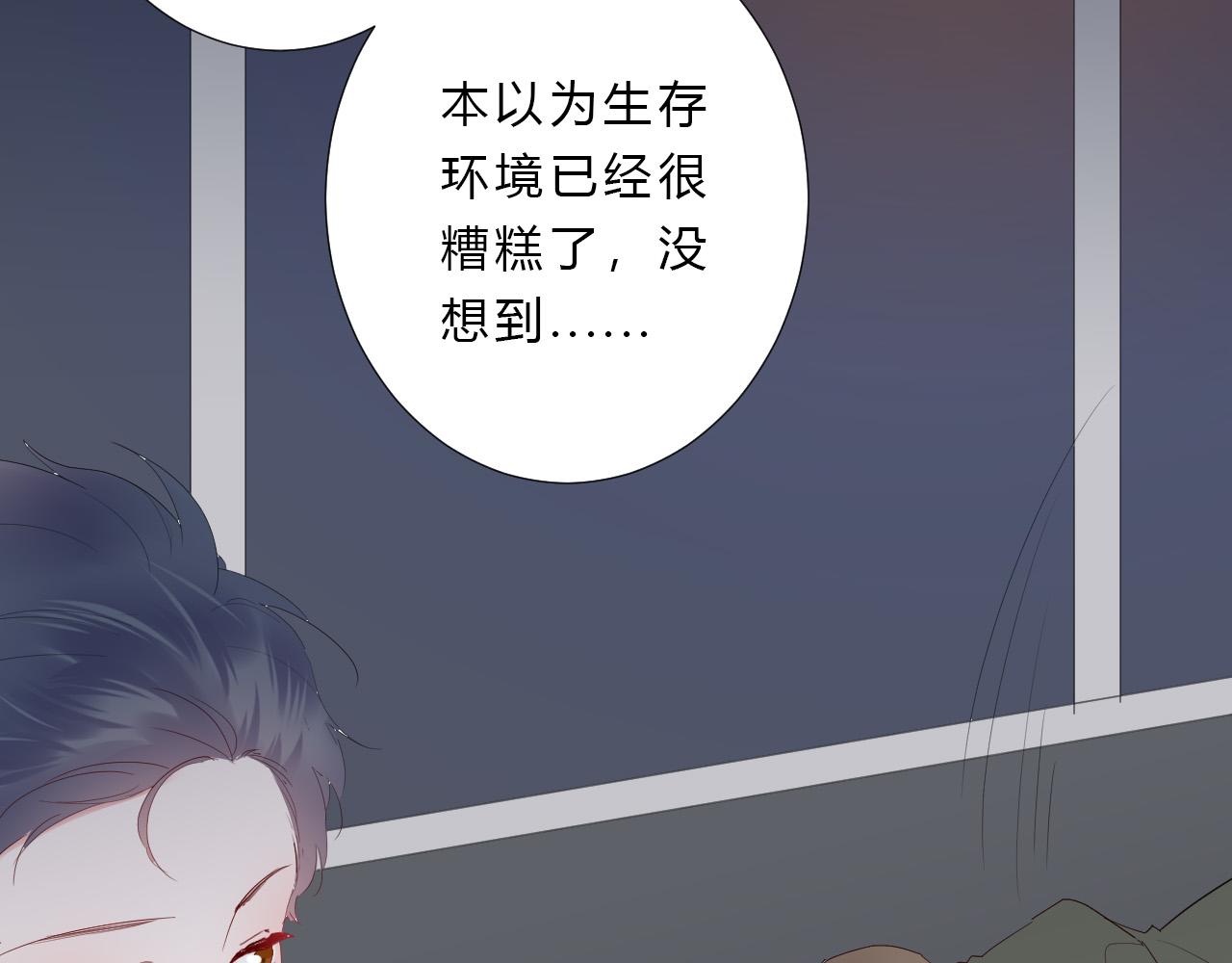 第49话 世界(1/2)-第51话