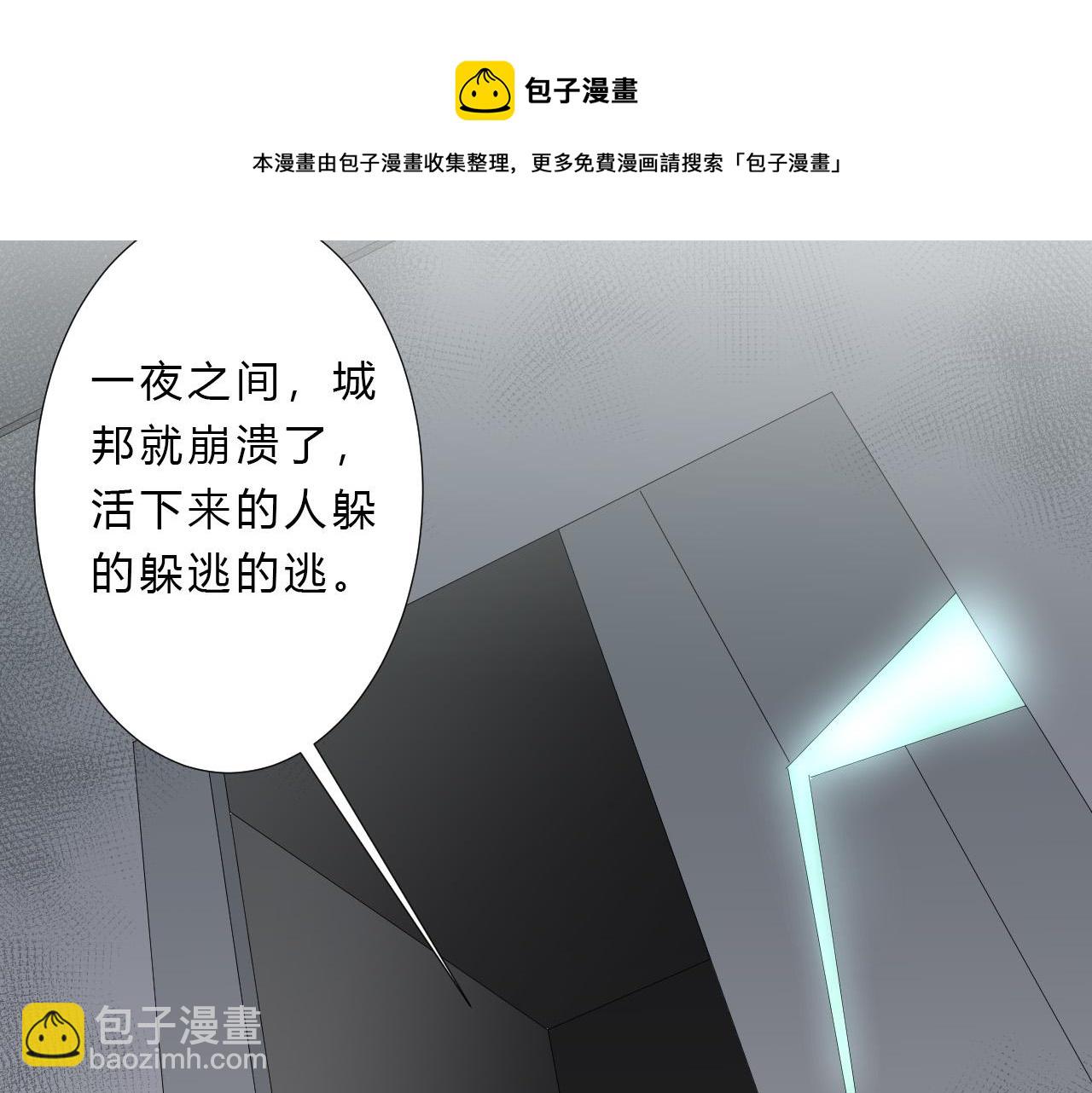 第49话 世界(1/2)-第51话