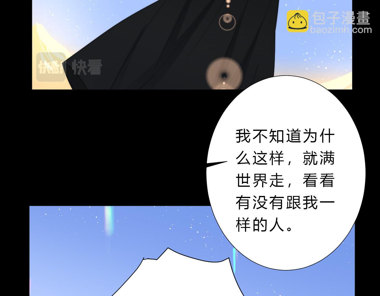 第49话 世界(1/2)-第51话