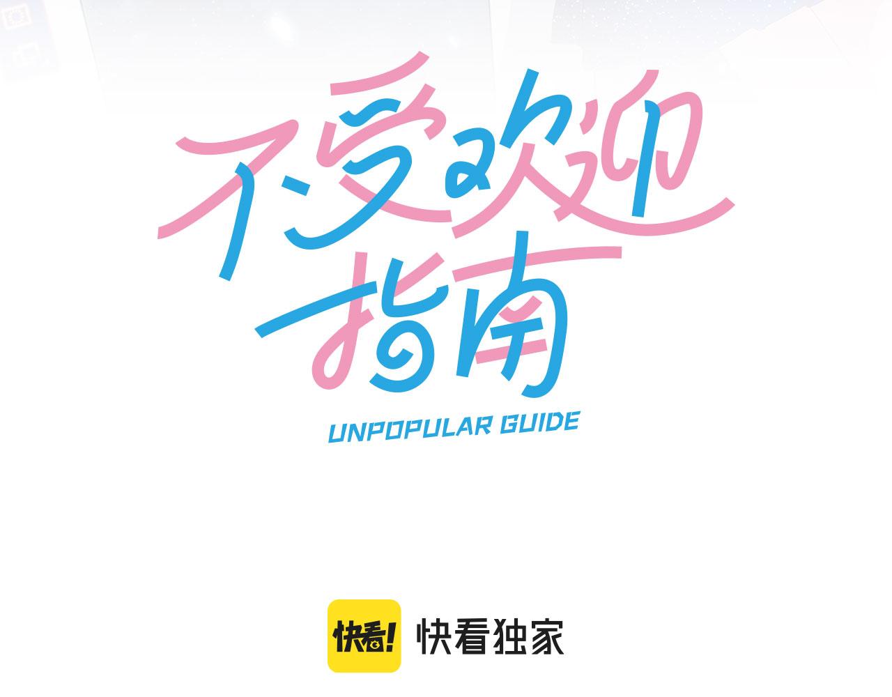 第49话 世界(1/2)-第51话