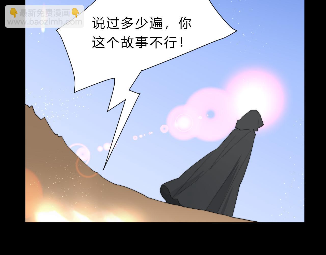 第49话 世界(1/2)-第51话