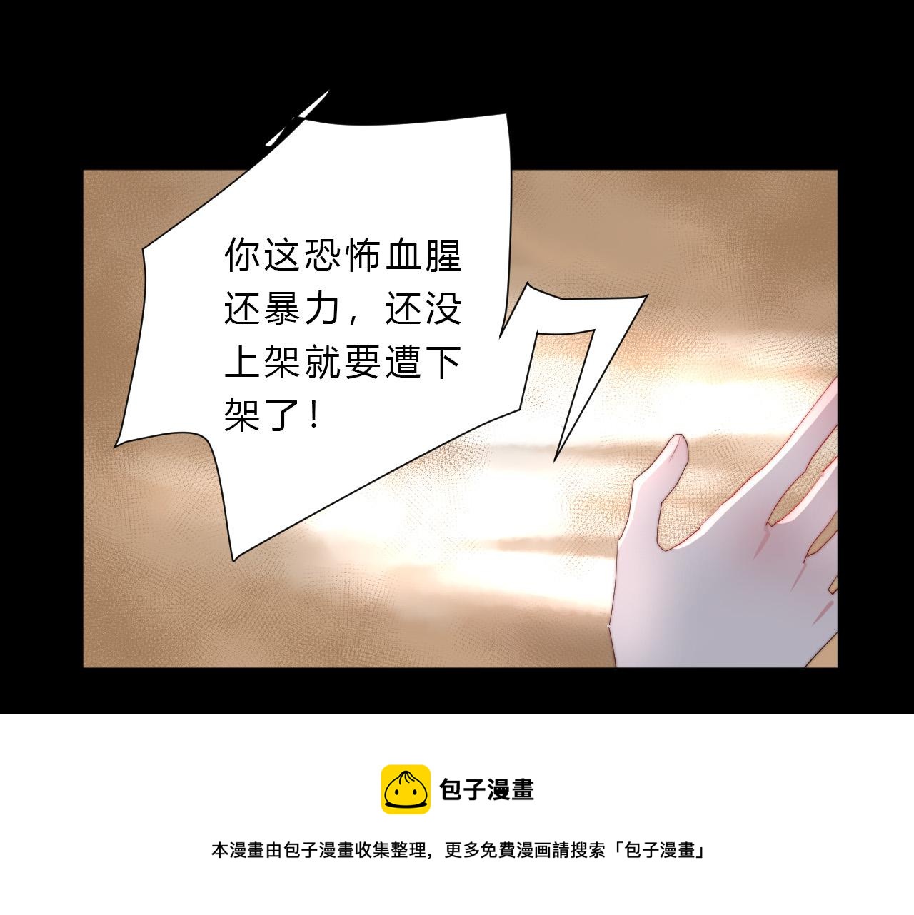 第49话 世界(1/2)-第51话