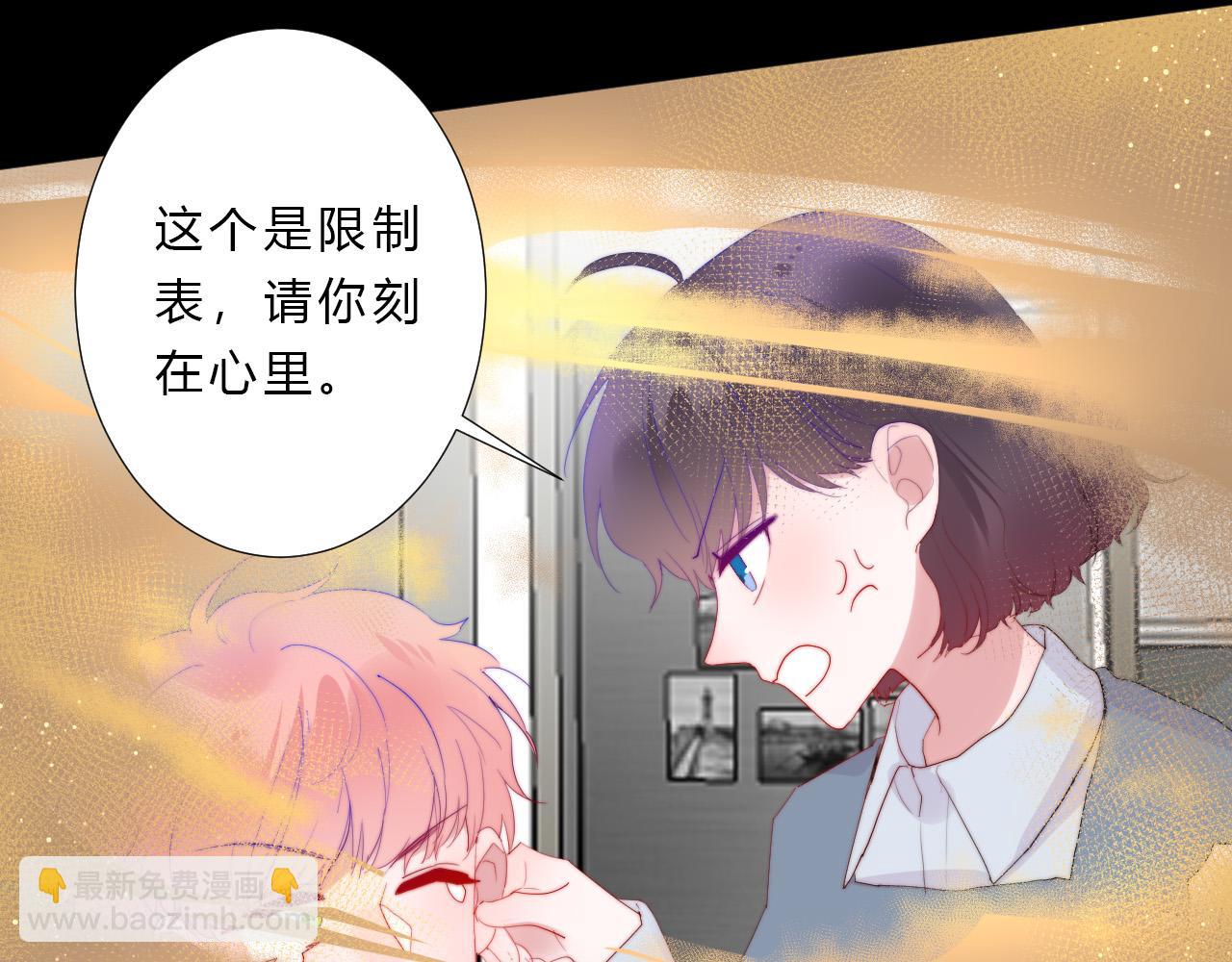 第49话 世界(1/2)-第51话