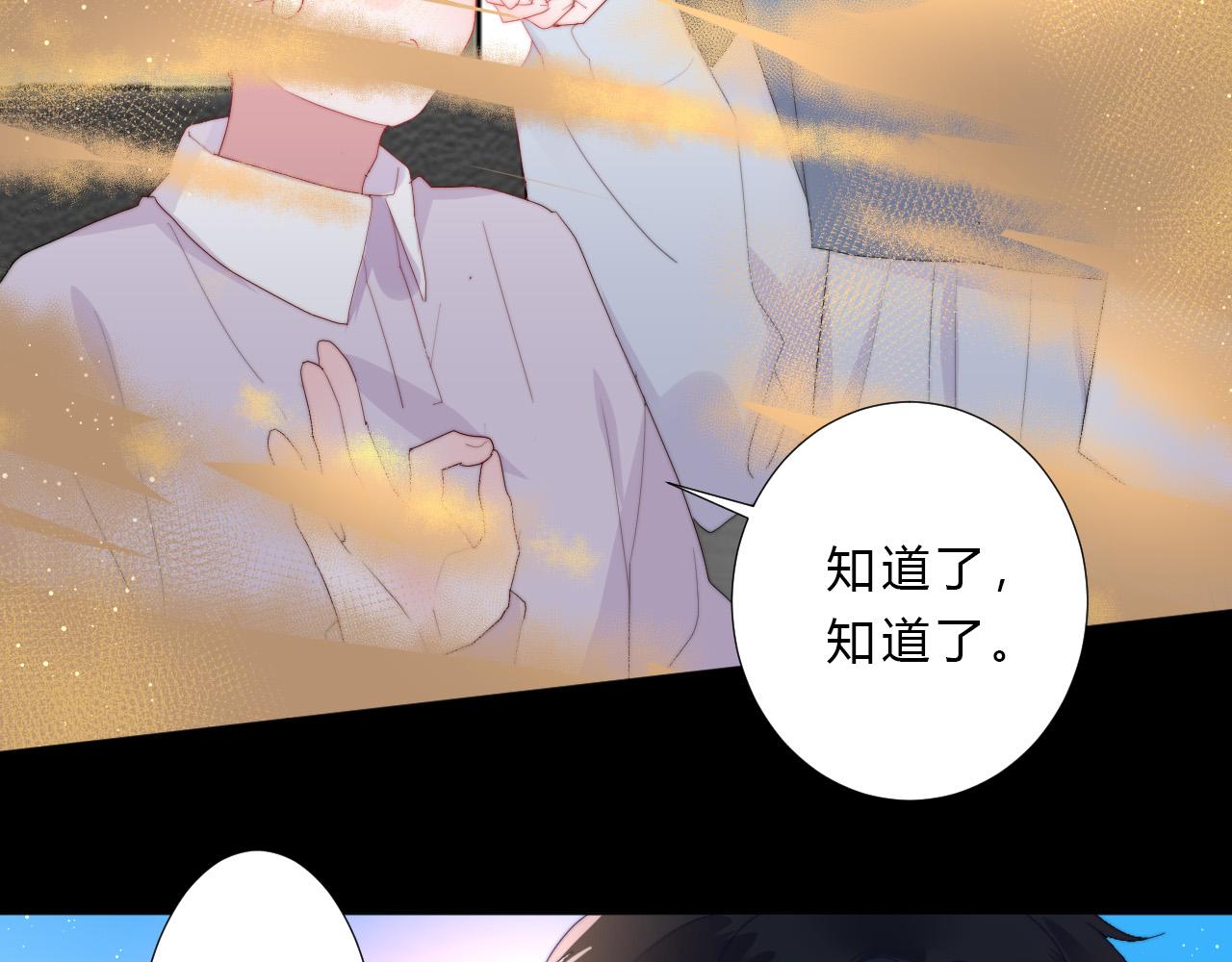 第49话 世界(1/2)-第51话