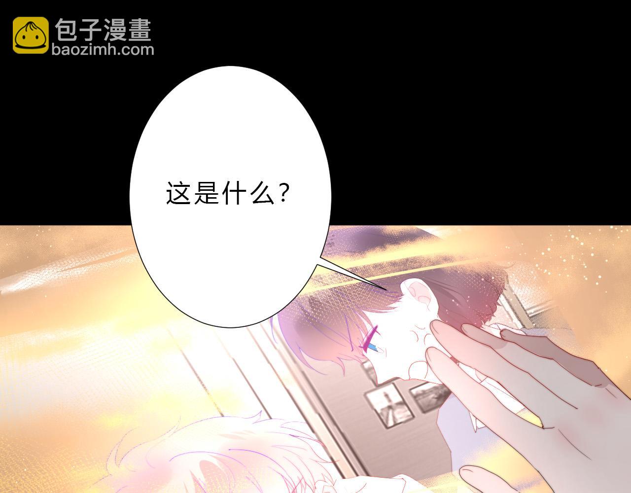 第49话 世界(1/2)-第51话