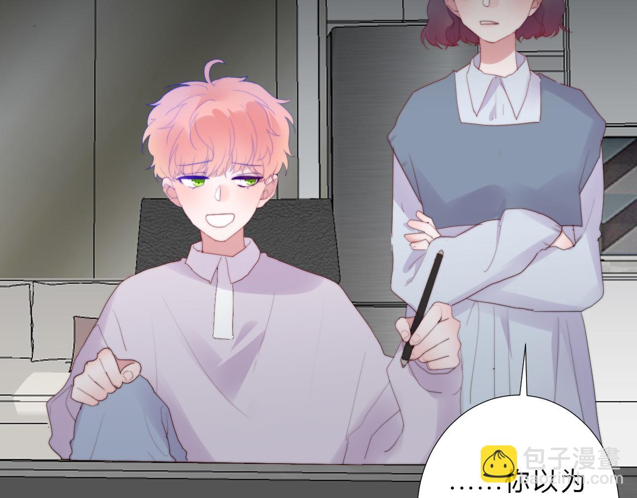 第49话 世界(1/2)-第51话