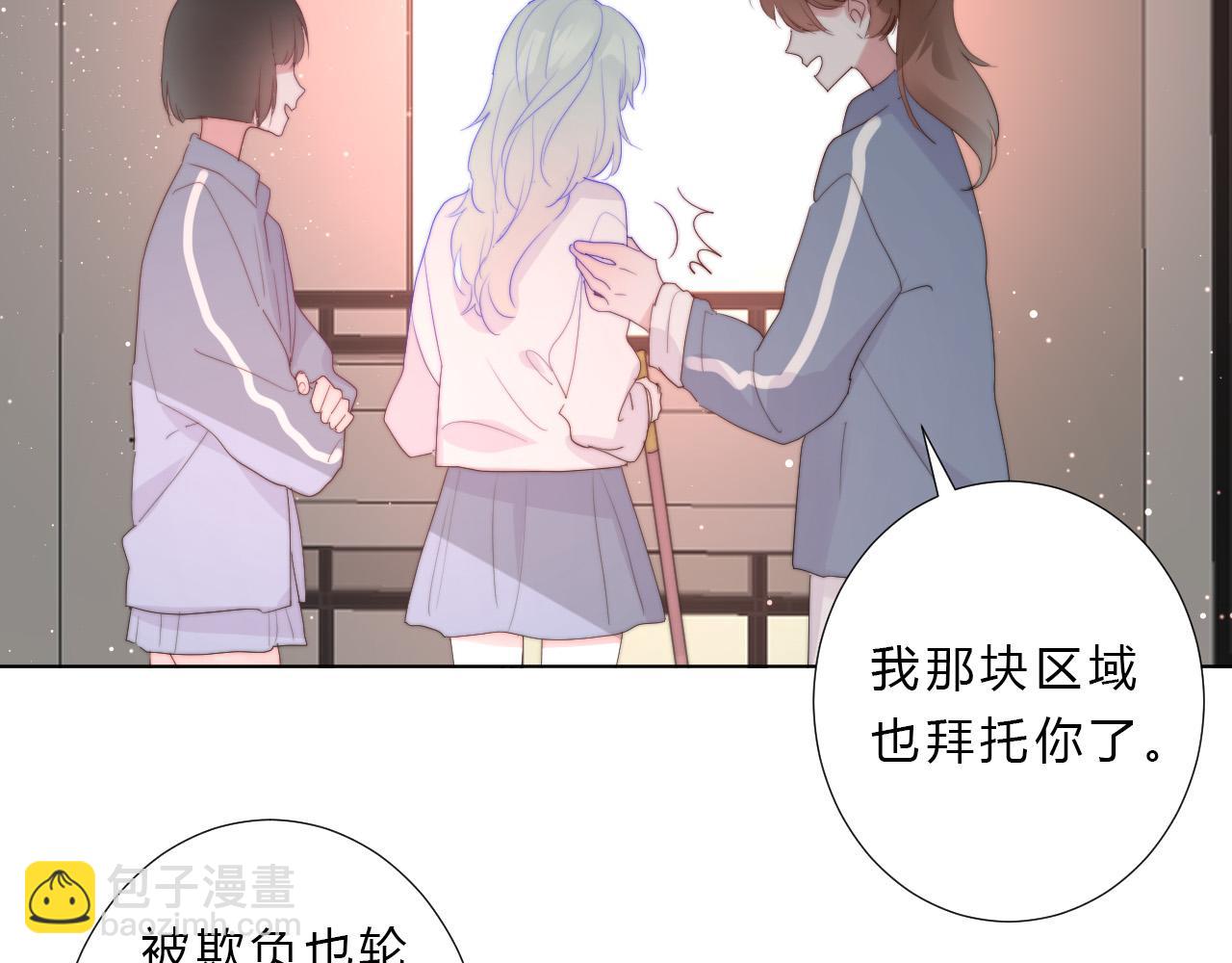 第51话 左右为男(1/2)-第53话