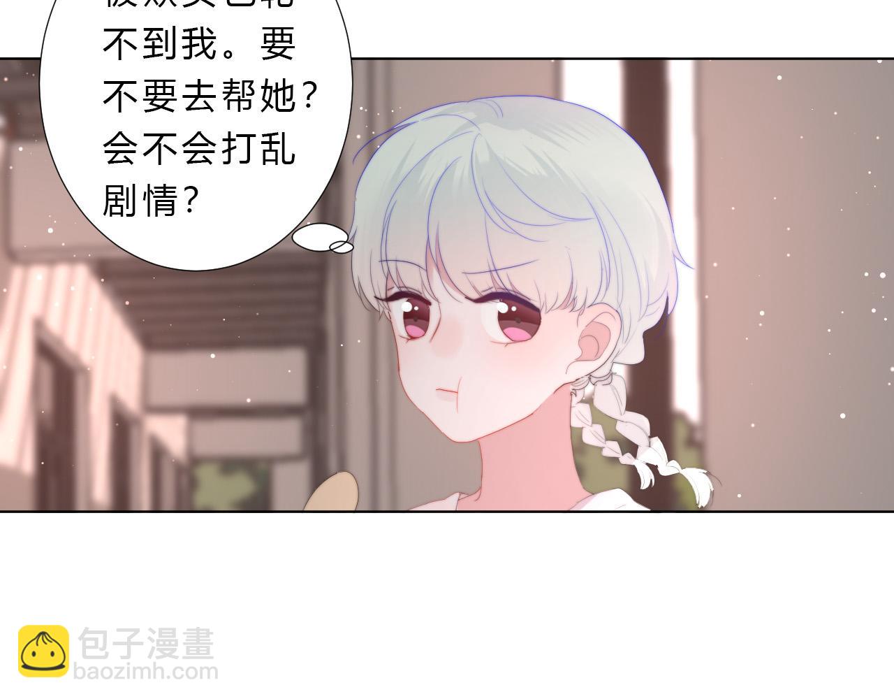 第51话 左右为男(1/2)-第53话