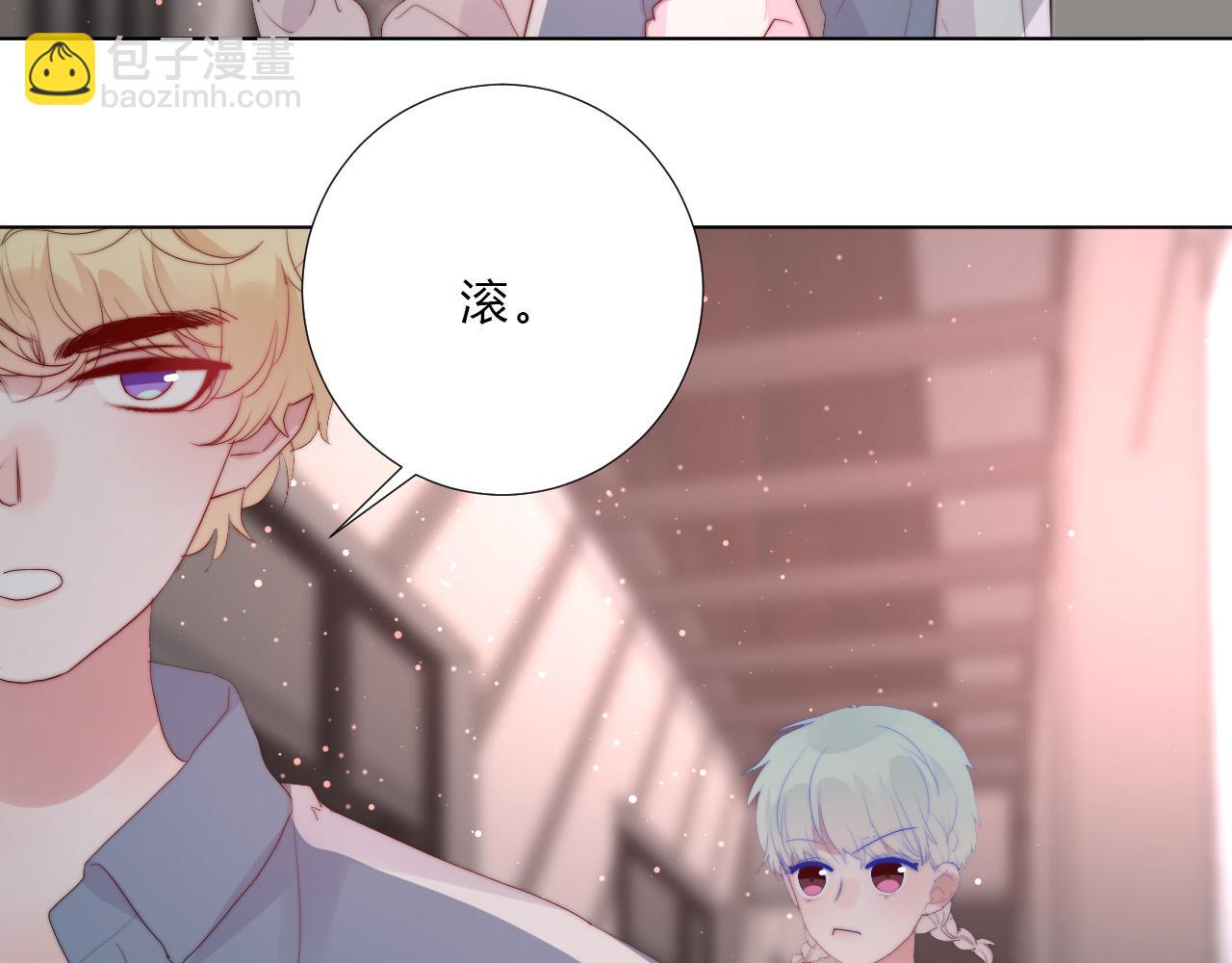 第51话 左右为男(1/2)-第53话