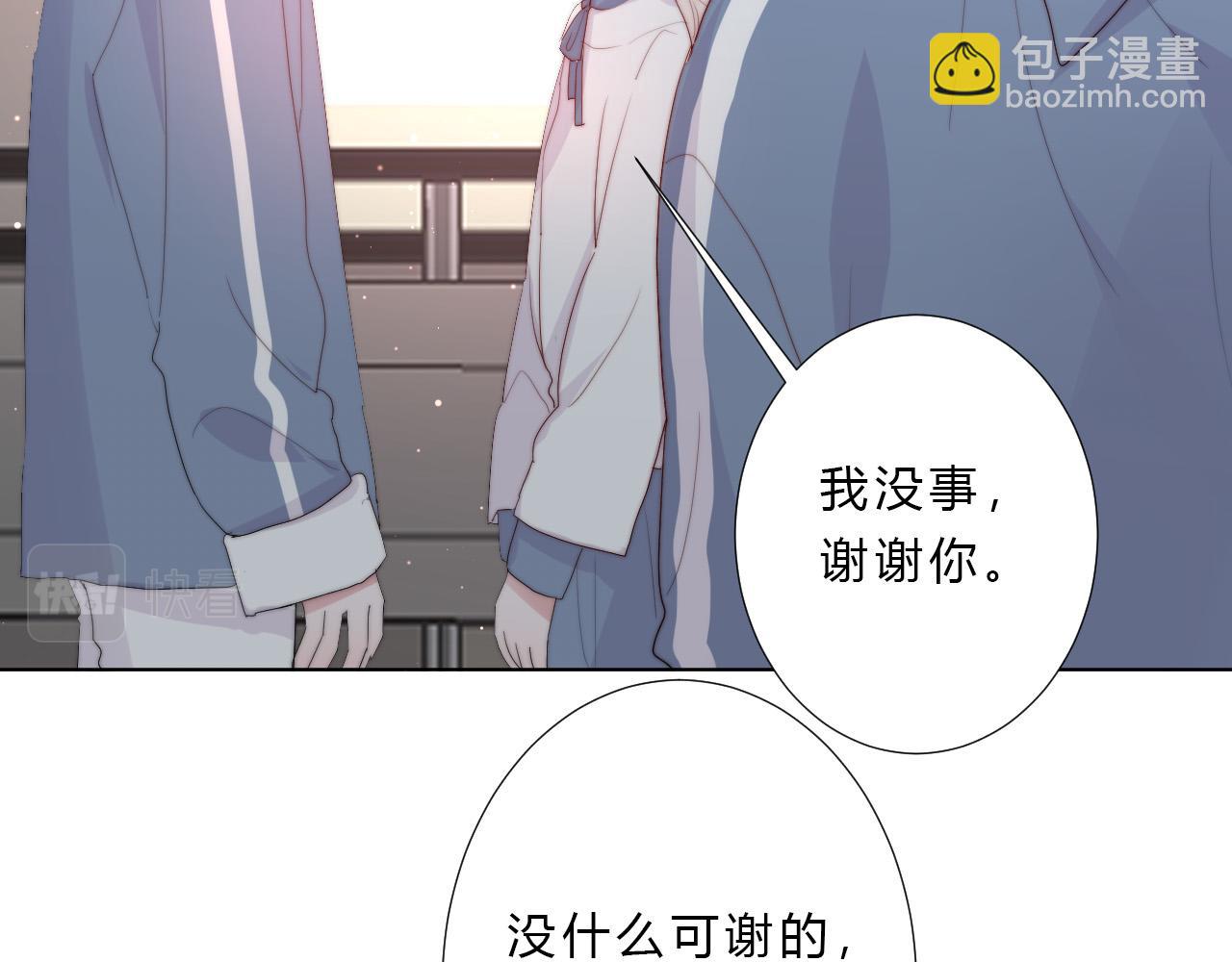 第51话 左右为男(1/2)-第53话