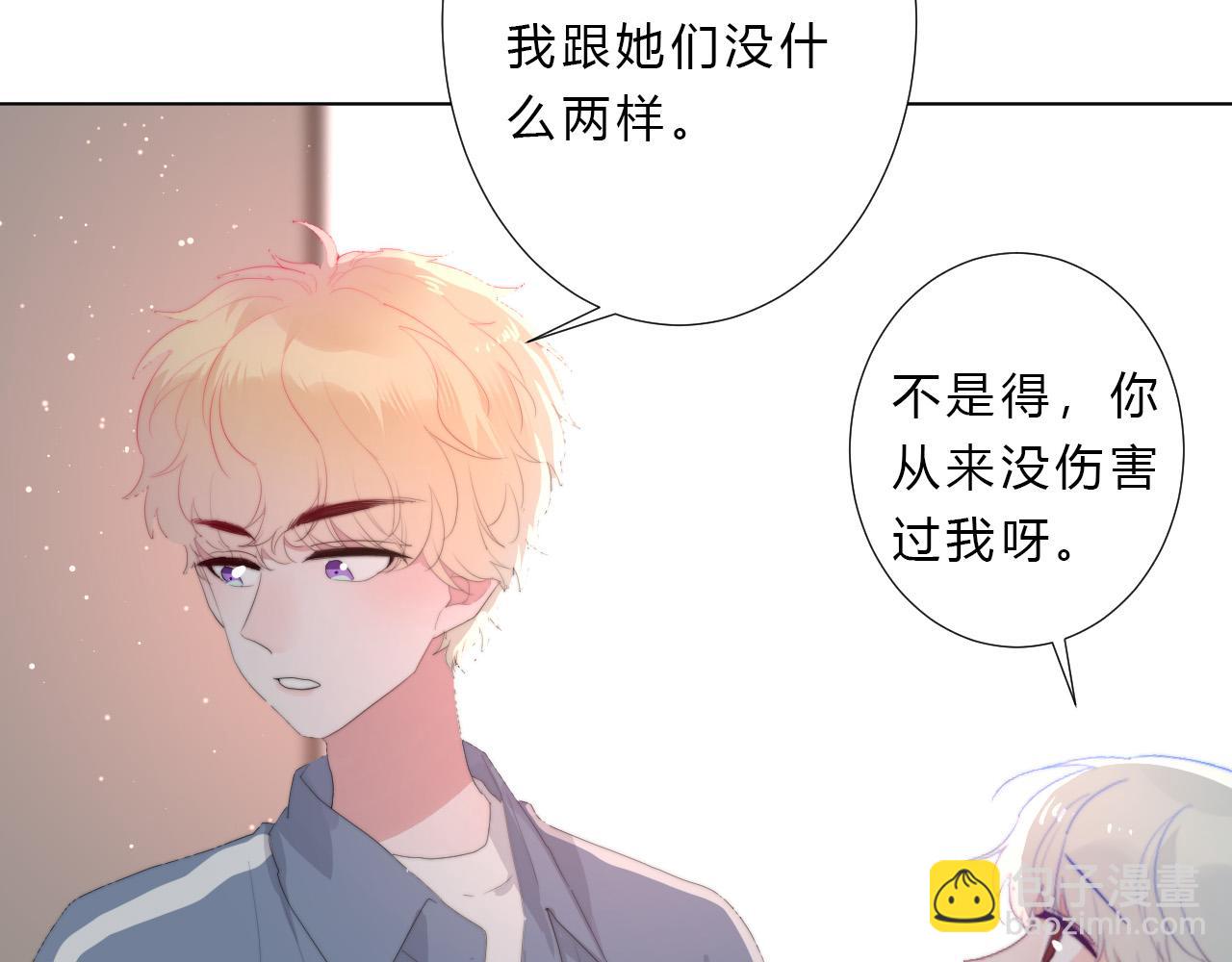 第51话 左右为男(1/2)-第53话