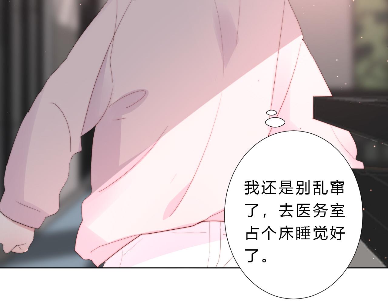 第51话 左右为男(1/2)-第53话