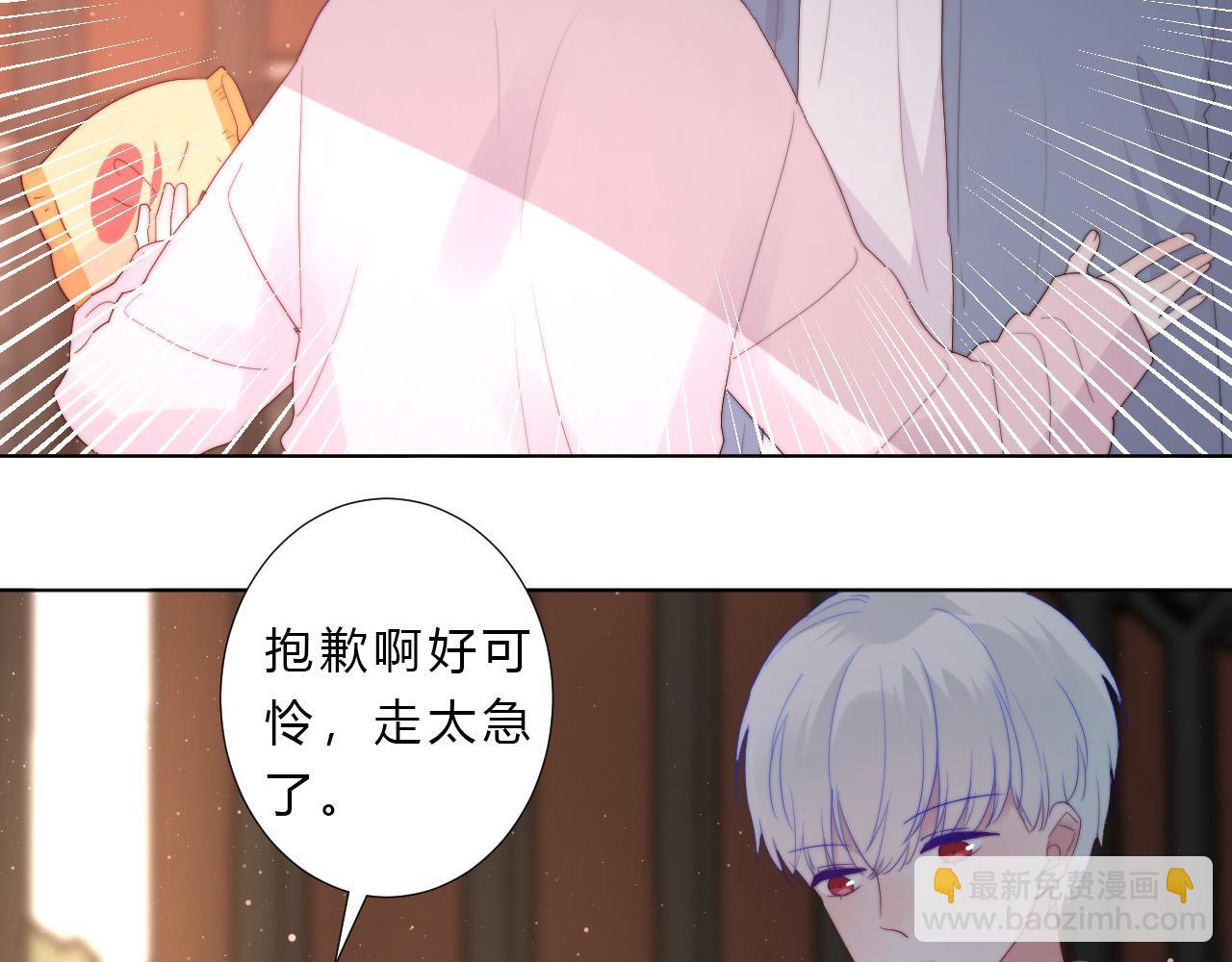 第51话 左右为男(1/2)-第53话