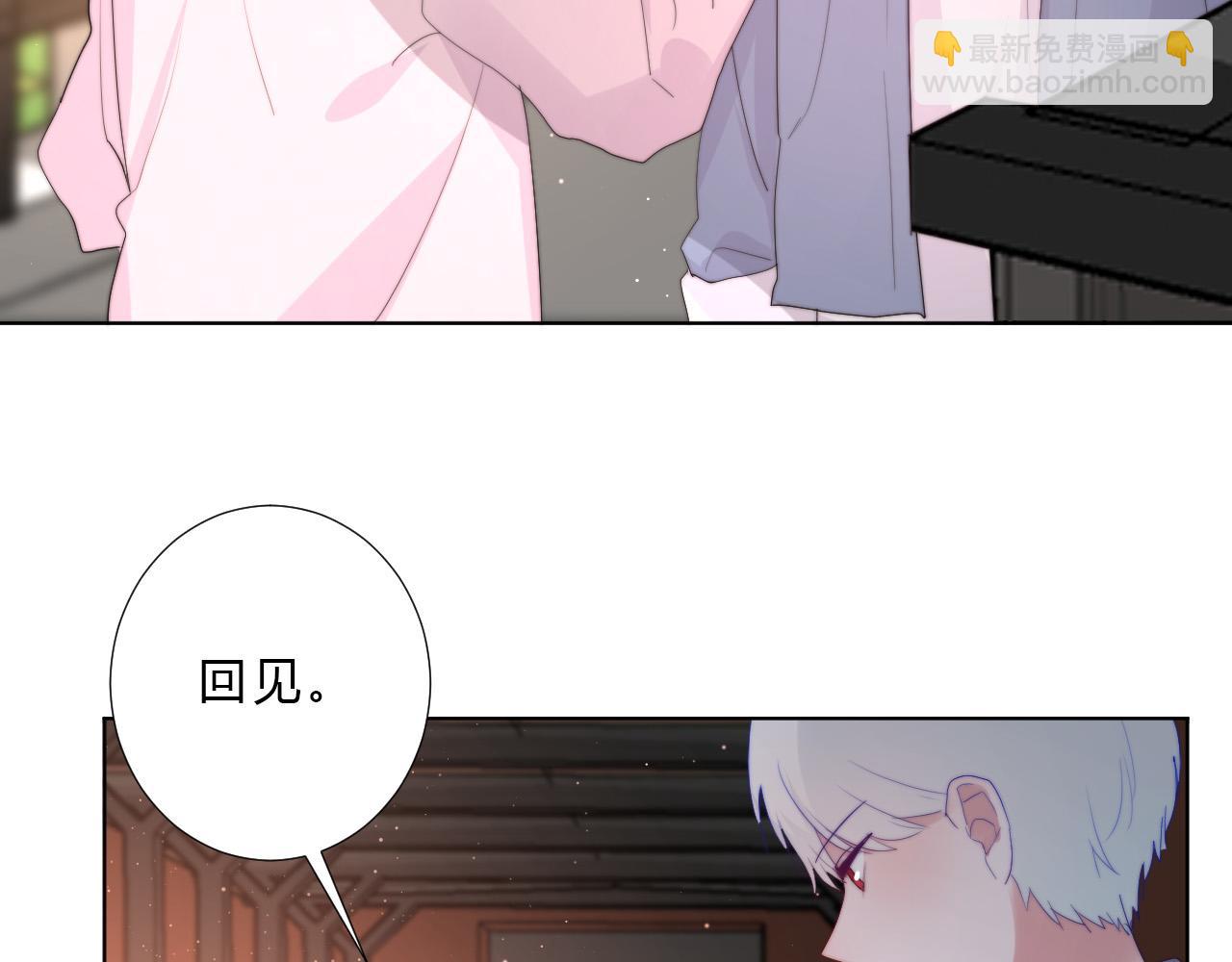 第51话 左右为男(1/2)-第53话