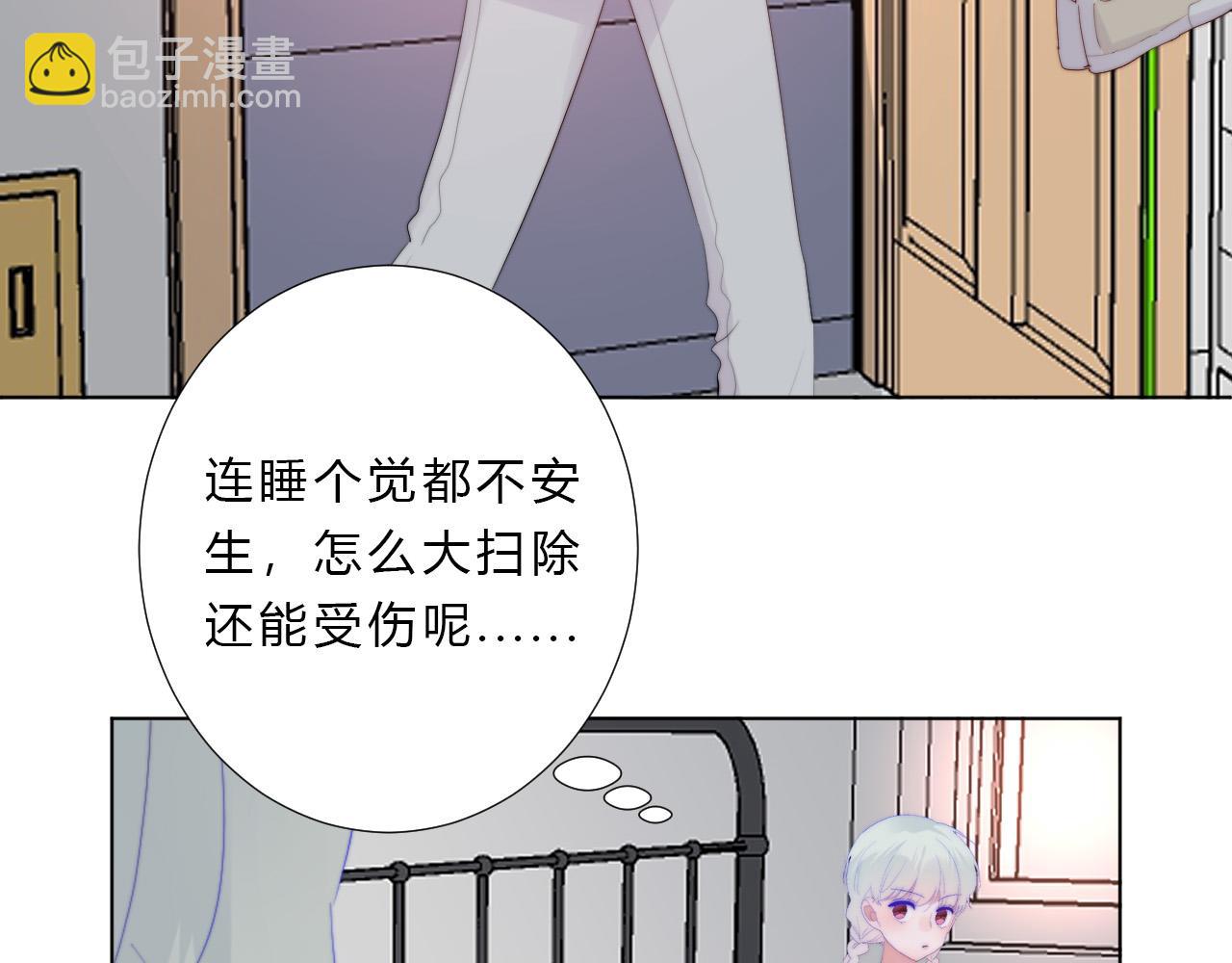 第51话 左右为男(1/2)-第53话