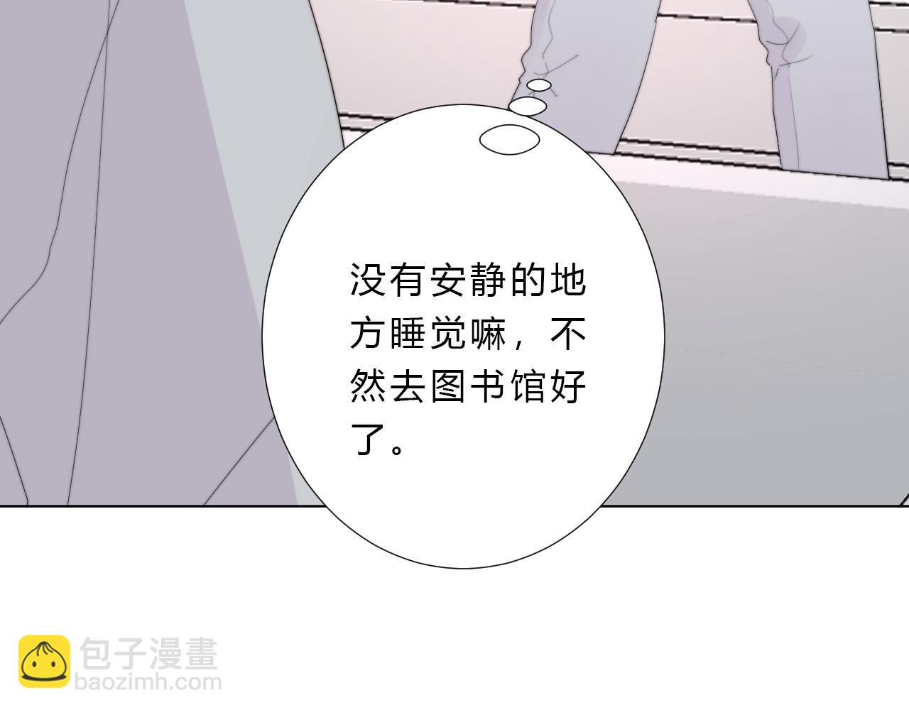 第51话 左右为男(1/2)-第53话