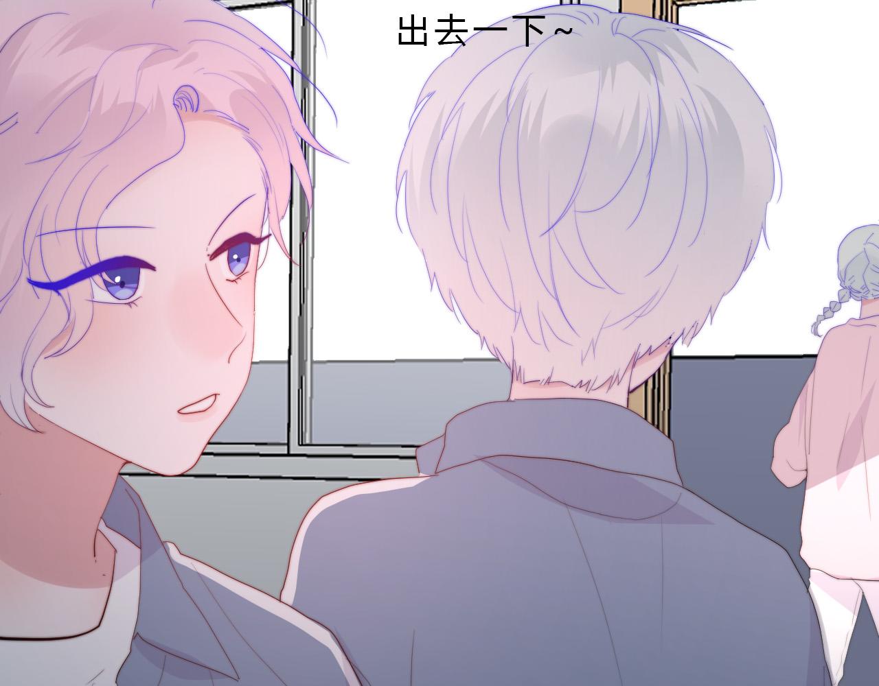 第51话 左右为男(1/2)-第53话