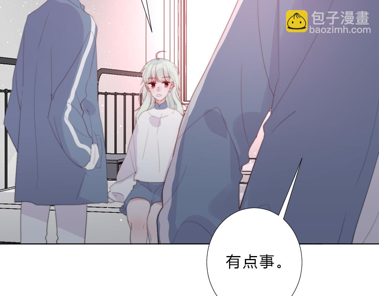 不受歡迎指南 - 第51話 左右爲男(1/2) - 1