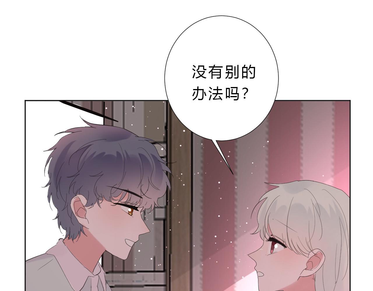 第53话 选择(1/2)-第55话