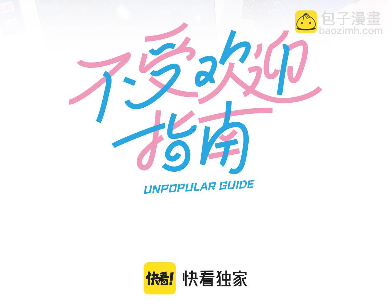 第53话 选择(1/2)-第55话