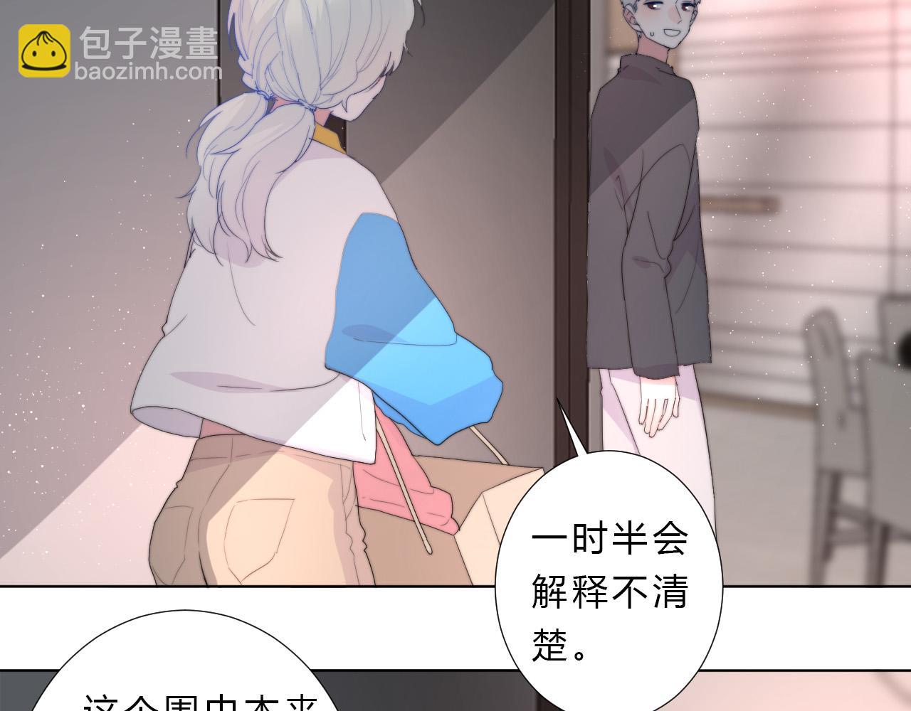 第53话 选择(1/2)-第55话