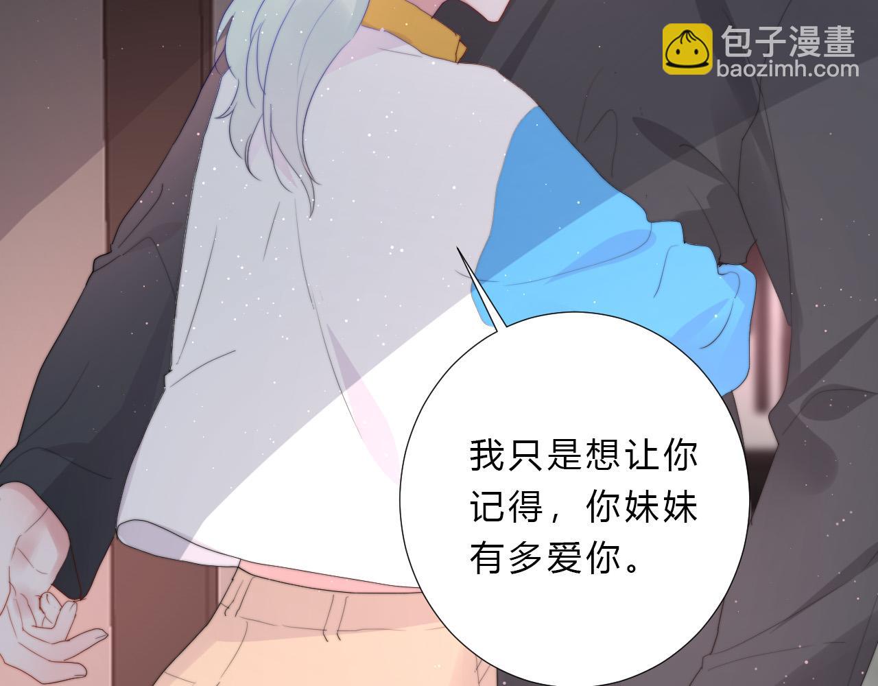 第53话 选择(1/2)-第55话